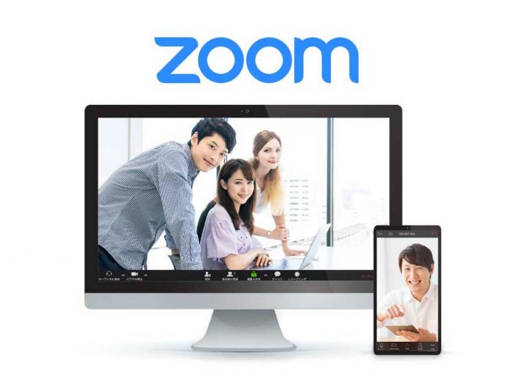 Come usare Zoom per videochiamate, meeting, riunioni on line, call conference con PC, tablet e telefono?