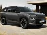 Nuova Kia EV5 GT Line anteriore 3/4
